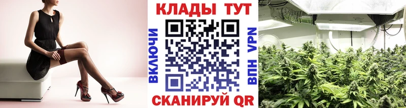 Купить Почеп MDMA A-PVP ГАШИШ Меф мяу мяу Каннабис