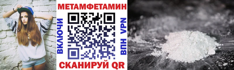 АМФЕТАМИН 97%  Почеп 
