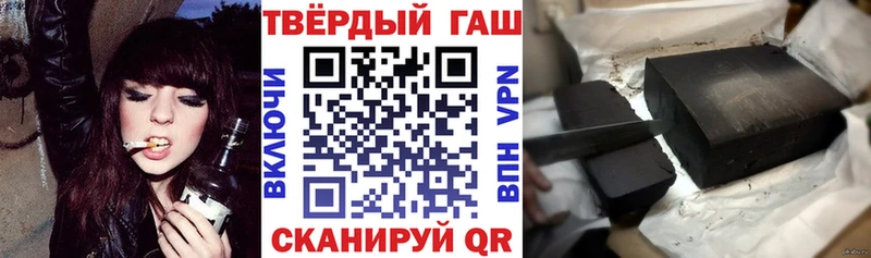 ГАШ Ice-O-Lator  Почеп 