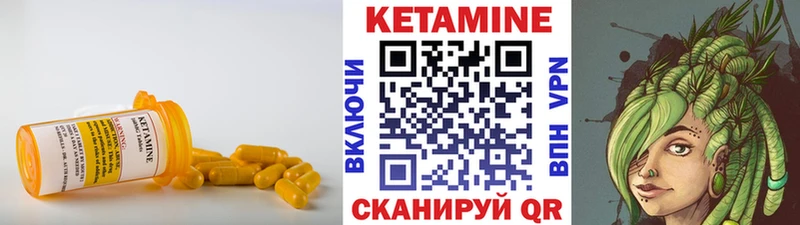KRAKEN зеркало  Почеп  Кетамин VHQ 