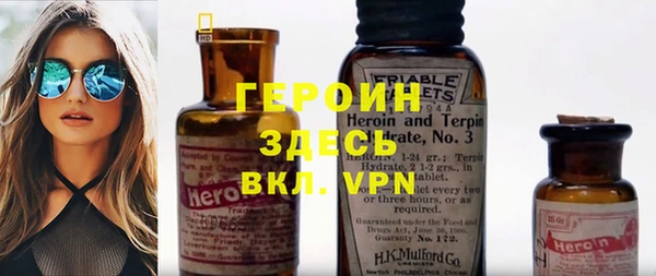 наркотики Абинск