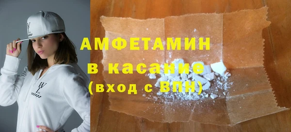 COCAINE Алексеевка