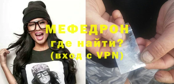 МДМА Бутурлиновка