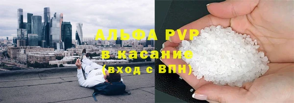 COCAINE Алексеевка