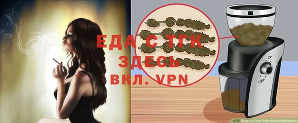 COCAINE Алексеевка