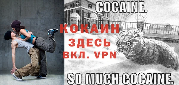 меф Абаза
