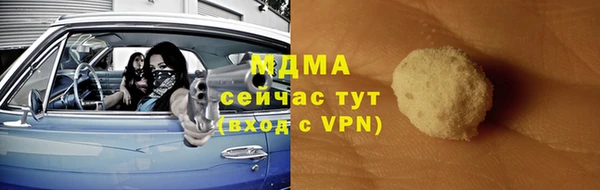 Альфа ПВП Алексин