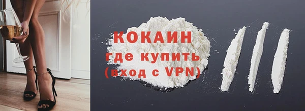 кокаин премиум Алзамай