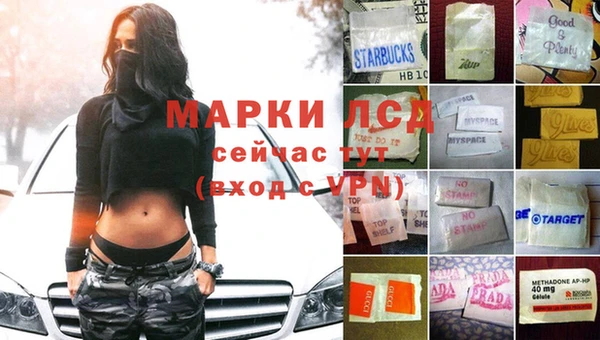 COCAINE Алексеевка