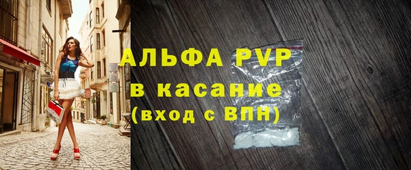 меф Абаза