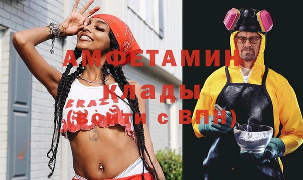 COCAINE Алексеевка