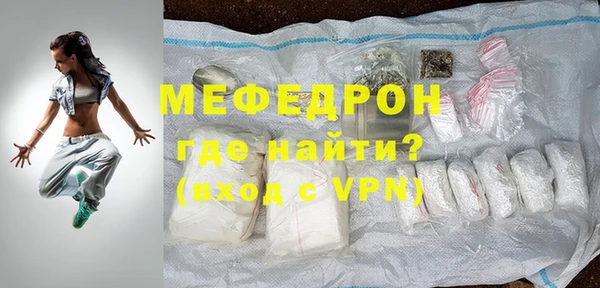 меф Абаза