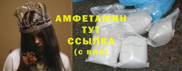 COCAINE Алексеевка