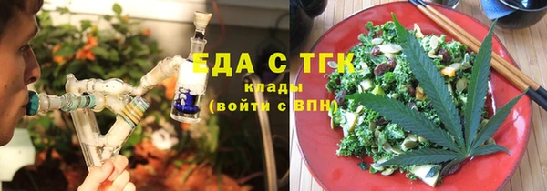 COCAINE Алексеевка