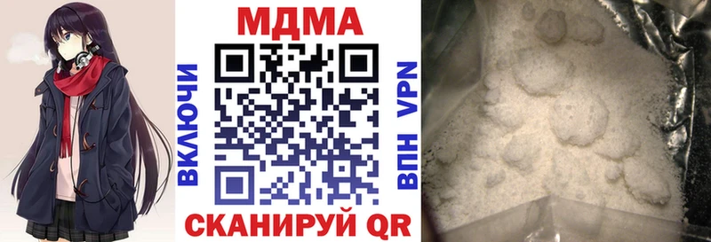 МДМА VHQ нарко площадка Telegram Почеп