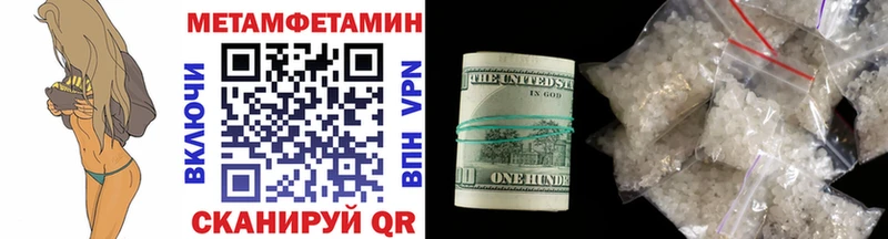 Метамфетамин кристалл  hydra   Почеп 