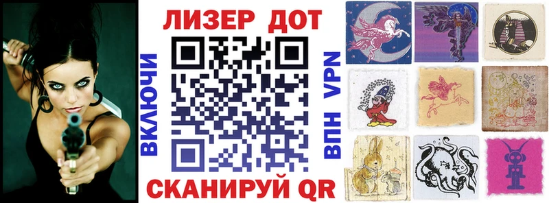 Марки NBOMe 1,5мг  цена   Почеп 