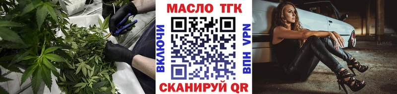 ОМГ ОМГ   Почеп  ТГК вейп с тгк 